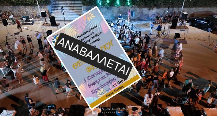 &Alpha;&nu;&alpha;&beta;ά&lambda;&lambda;&epsilon;&tau;&alpha;&iota; &eta; &theta;&epsilon;&sigma;&sigma;&alpha;&lambda;&iota;&kappa;ή &beta;&rho;&alpha;&delta;&iota;ά &sigma;&tau;&omicron; &Mu;&omicron;ύ&delta;&rho;&omicron; &lambda;ό&gamma;&omega; &kappa;&alpha;&kappa;&omicron;&kappa;&alpha;&iota;&rho;ί&alpha;&sigmaf;