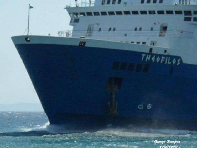 &Pi;&lambda;ώ&rho;&eta; &pi;&rho;&omicron;&sigmaf;... &tau;&eta; &delta;&epsilon;&xi;&alpha;&mu;&epsilon;&nu;ή &tau;&omicron; &Theta;&epsilon;ό&phi;&iota;&lambda;&omicron;&sigmaf;