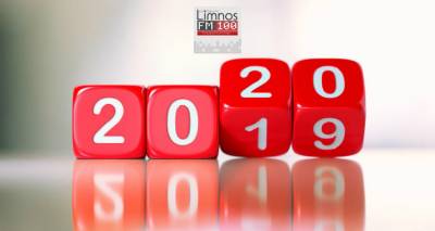 &Alpha;&nu;&alpha;&sigma;&kappa;ό&pi;&eta;&sigma;&eta; 2019: &Alpha;&upsilon;&tau;ά &delta;&iota;&alpha;&beta;ά&sigma;&alpha;&tau;&epsilon; &pi;&epsilon;&rho;&iota;&sigma;&sigma;ό&tau;&epsilon;&rho;&omicron; &sigma;&tau;&omicron; limnosfm100.gr