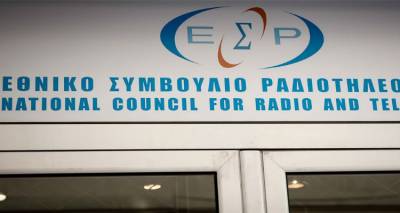 &Sigma;&Kappa;&Alpha;Ϊ, Star, Alpha, ANT1 &kappa;&alpha;&iota; Epsilon &pi;&epsilon;&rho;&iota;&mu;έ&nu;&omicron;&upsilon;&nu; &tau;&omicron;&hellip; &Sigma;&Tau;&Epsilon; &gamma;&iota;&alpha; &tau;&iota;&sigmaf; &tau;&eta;&lambda;&epsilon;&omicron;&pi;&tau;&iota;&kappa;έ&sigmaf; ά&delta;&epsilon;&iota;&epsilon;&sigmaf;