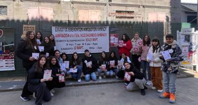 «Γέφυρες Ζωής» με πράξεις εθελοντισμού οι μαθητές του Γυμνασίου Λιβαδοχωρίου