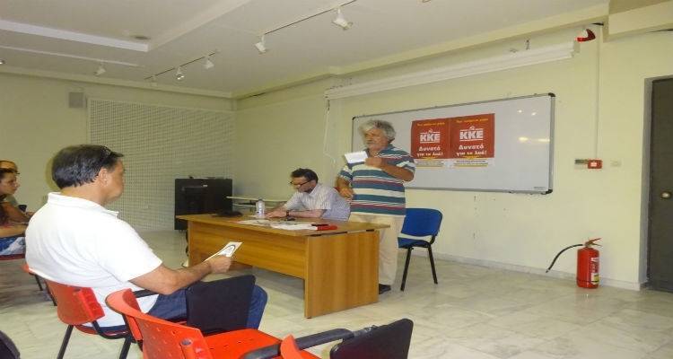 Συγκέντρωση της Τομεακής Επιτροπής του ΚΚΕ Λήμνου