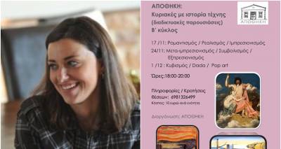 &Lambda;ή&mu;&nu;&omicron;&sigmaf;: &Eta; &laquo;&Alpha;&pi;&omicron;&theta;ή&kappa;&eta;&raquo; &laquo;&xi;&alpha;&nu;&alpha;&zeta;&omega;&nu;&tau;&alpha;&nu;&epsilon;ύ&epsilon;&iota;&raquo; &tau;&iota;&sigmaf; &Pi;&omicron;&lambda;&iota;&tau;&iota;&sigma;&tau;&iota;&kappa;έ&sigmaf; &Kappa;&upsilon;&rho;&iota;&alpha;&kappa;έ&sigmaf; &tau;&omicron;&upsilon; &chi;&epsilon;&iota;&mu;ώ&nu;&alpha; &mu;&epsilon; &nu;έ&omicron; &kappa;ύ&kappa;&lambda;&omicron; &delta;&iota;&alpha;&delta;&iota;&kappa;&tau;&upsilon;&alpha;&kappa;ώ&nu; &delta;&iota;&alpha;&lambda;έ&xi;&epsilon;&omega;&nu; &tau;έ&chi;&nu;&eta;&sigmaf; | &Sigma;&Upsilon;&Nu;&Epsilon;&Nu;&Tau;&Epsilon;&Upsilon;&Xi;&Eta;