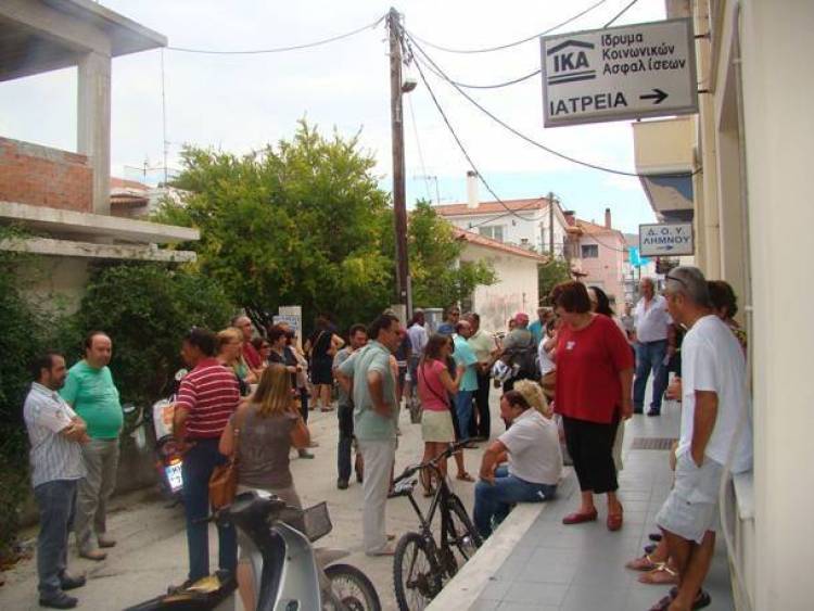 &Kappa;&lambda;&epsilon;ί&nu;&epsilon;&iota; &sigma;ή&mu;&epsilon;&rho;&alpha; &kappa;&alpha;&iota; &tau;&omicron; &iota;&alpha;&tau;&rho;&epsilon;ί&omicron; &tau;&omicron;&upsilon; &Epsilon;&Omicron;&Pi;&Upsilon;&Upsilon; &sigma;&tau;&eta; &Lambda;ή&mu;&nu;&omicron;.