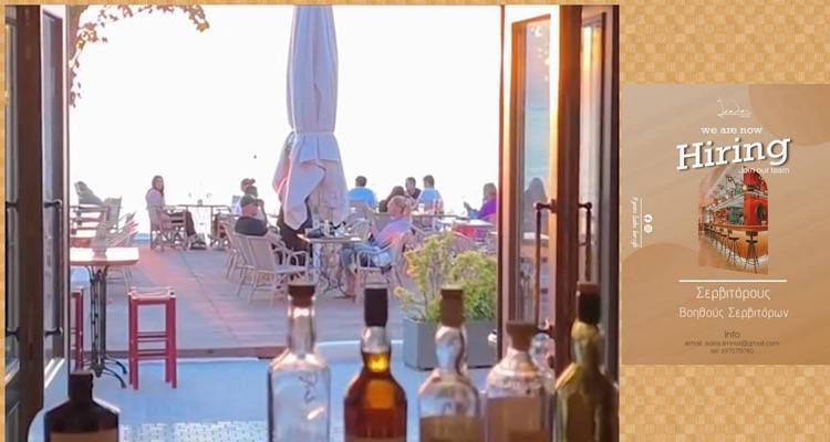 &Eta; &omicron;&mu;ά&delta;&alpha; &tau;&omicron;&upsilon; &laquo;Ί&sigma;&alpha;&lambda;&omicron;&sigmaf;&raquo; &mu;&epsilon;&gamma;&alpha;&lambda;ώ&nu;&epsilon;&iota; | &Zeta;&eta;&tau;&omicron;ύ&nu;&tau;&alpha;&iota; &sigma;&epsilon;&rho;&beta;&iota;&tau;ό&rho;&omicron;&iota; &kappa;&alpha;&iota; &beta;&omicron;&eta;&theta;&omicron;ί &sigma;&epsilon;&rho;&beta;&iota;&tau;ό&rho;&omega;&nu;