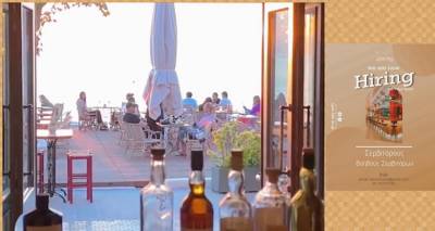 &Eta; &omicron;&mu;ά&delta;&alpha; &tau;&omicron;&upsilon; &laquo;Ί&sigma;&alpha;&lambda;&omicron;&sigmaf;&raquo; &mu;&epsilon;&gamma;&alpha;&lambda;ώ&nu;&epsilon;&iota; | &Zeta;&eta;&tau;&omicron;ύ&nu;&tau;&alpha;&iota; &sigma;&epsilon;&rho;&beta;&iota;&tau;ό&rho;&omicron;&iota; &kappa;&alpha;&iota; &beta;&omicron;&eta;&theta;&omicron;ί &sigma;&epsilon;&rho;&beta;&iota;&tau;ό&rho;&omega;&nu;