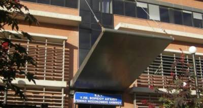 Έ&nu;&omega;&sigma;&eta; &Iota;&alpha;&tau;&rho;ώ&nu; &Nu;&omicron;&sigma;&omicron;&kappa;&omicron;&mu;&epsilon;ί&omicron;&upsilon; &Lambda;ή&mu;&nu;&omicron;&upsilon;: &laquo;&Alpha;&kappa;&omicron;ύ&epsilon;&iota; &kappa;&alpha;&nu;&epsilon;ί&sigmaf;;&raquo;