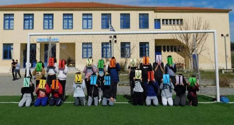 Γυμνάσιο Λιβαδοχωρίου: Δράση κατά της ενδοσχολικής βίας (video)