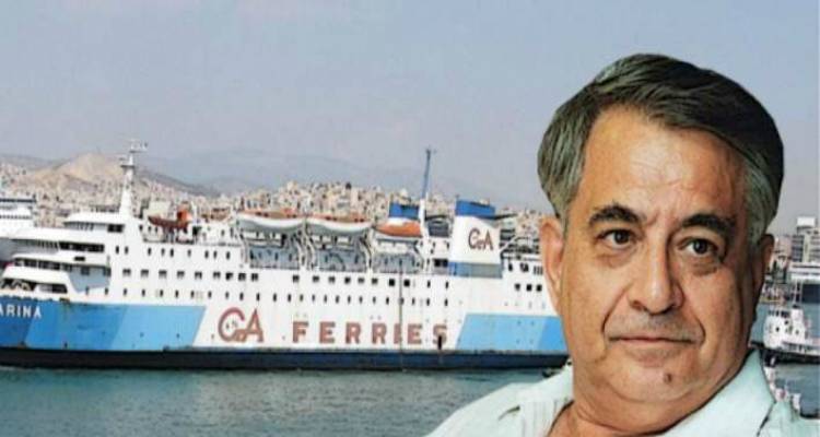 &Pi;έ&theta;&alpha;&nu;&epsilon; &omicron; &epsilon;&phi;&omicron;&pi;&lambda;&iota;&sigma;&tau;ή&sigmaf; &Gamma;&epsilon;&rho;ά&sigma;&iota;&mu;&omicron;&sigmaf; &Alpha;&gamma;&omicron;ύ&delta;&eta;&mu;&omicron;&sigmaf;
