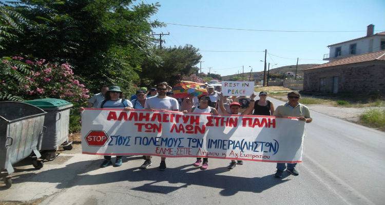 &Pi;&rho;&alpha;&gamma;&mu;&alpha;&tau;&omicron;&pi;&omicron;&iota;ή&theta;&eta;&kappa;&epsilon; &eta; &pi;&omicron;&rho;&epsilon;ί&alpha; &Epsilon;&iota;&rho;ή&nu;&eta;&sigmaf; &sigma;&tau;&eta; &Lambda;ή&mu;&nu;&omicron;