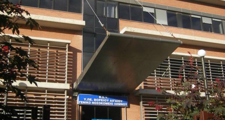 &Lambda;&Alpha;.&Sigma; &Beta;&omicron;&rho;&epsilon;ί&omicron;&upsilon; &Alpha;&iota;&gamma;&alpha;ί&omicron;&upsilon;: &laquo;&Delta;&rho;&alpha;&mu;&alpha;&tau;&iota;&kappa;ή &eta; &kappa;&alpha;&tau;ά&sigma;&tau;&alpha;&sigma;&eta; &sigma;&tau;&omicron;&nu; &tau;&omicron;&mu;έ&alpha; &Upsilon;&gamma;&epsilon;ί&alpha;&sigmaf; &sigma;&tau;&alpha; &nu;&eta;&sigma;&iota;ά &mu;&alpha;&sigmaf;&raquo;