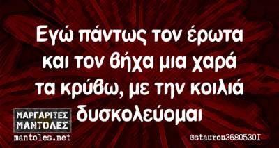 &Tau;&alpha; &pi;&alpha;&rho;&alpha;&lambda;&epsilon;&iota;&pi;ό&mu;&epsilon;&nu;&alpha; &tau;&eta;&sigmaf; &Pi;&alpha;&rho;&alpha;&sigma;&kappa;&epsilon;&upsilon;ή&sigmaf; &alpha;&pi;ό &tau;&omicron; &epsilon;&lambda;&lambda;&eta;&nu;&iota;&kappa;ό ί&nu;&tau;&epsilon;&rho;&nu;&epsilon;&tau;