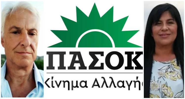 &Tau;&alpha; &pi;&rho;ό&sigma;&omega;&pi;&alpha; &tau;&eta;&sigmaf; &Nu;&omicron;&mu;&alpha;&rho;&chi;&iota;&alpha;&kappa;ή&sigmaf; &tau;&omicron;&upsilon; &Pi;&Alpha;&Sigma;&Omicron;&Kappa; &sigma;&tau;&eta; &Lambda;ή&mu;&nu;&omicron;