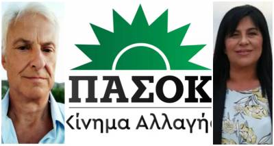 &Tau;&alpha; &pi;&rho;ό&sigma;&omega;&pi;&alpha; &tau;&eta;&sigmaf; &Nu;&omicron;&mu;&alpha;&rho;&chi;&iota;&alpha;&kappa;ή&sigmaf; &tau;&omicron;&upsilon; &Pi;&Alpha;&Sigma;&Omicron;&Kappa; &sigma;&tau;&eta; &Lambda;ή&mu;&nu;&omicron;