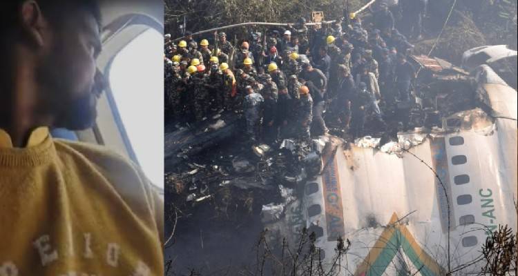 Νεπάλ: Λεπτό προς λεπτό η πτώση του αεροσκάφους με τους 72 επιβάτες - Δείτε βίντεο