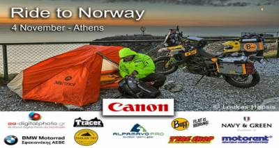 &Pi;&rho;&alpha;&gamma;&mu;&alpha;&tau;&omicron;&pi;&omicron;&iota;ή&theta;&eta;&kappa;&epsilon; &eta; &epsilon;&kappa;&delta;ή&lambda;&omega;&sigma;&eta; &mu;&epsilon; &pi;&rho;&omega;&tau;&alpha;&gamma;&omega;&nu;&iota;&sigma;&tau;ή &tau;&omicron; &Lambda;&eta;&mu;&nu;&iota;ό &Lambda;&omicron;&upsilon;&kappa;ά &Chi;&alpha;&psi;ή (photos)