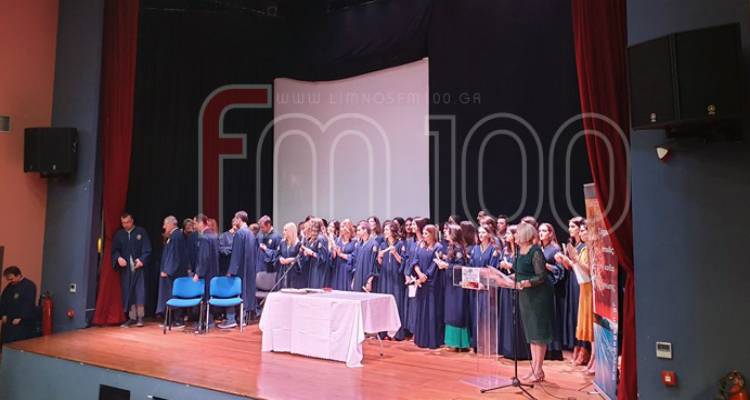 Λήμνος: Ορκίστηκαν οι νέοι επιστήμονες τροφίμων και διατροφής (photos &amp; video)