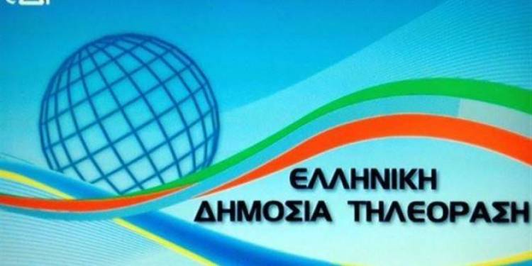 Αδιόρθωτοι γκαφατζήδες: Το πρωί της Τετάρτης κατοχυρώθηκε το edt.gr | Άγνωστος ο ιδιοκτήτης !