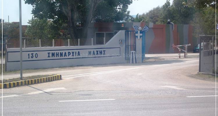 130 Σμηναρχία Μάχης: Ελεγχόμενες εκρήξεις πυρομαχικών στο «Παραδείσι»