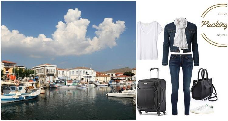 &Eta; blogger Ά&nu;&nu;&alpha; &Pi;&alpha;&pi;&alpha;&rho;ί&zeta;&omicron;&upsilon; έ&rho;&chi;&epsilon;&tau;&alpha;&iota; &Lambda;ή&mu;&nu;&omicron; &kappa;&alpha;&iota; &mu;&alpha;&sigmaf; &delta;ί&nu;&epsilon;&iota; έ&xi;&upsilon;&pi;&nu;&alpha; packing tips &gamma;&iota;&alpha; έ&nu;&alpha; &Sigma;&Kappa; &sigma;&tau;&omicron; &nu;&eta;&sigma;ί &tau;&omicron;&upsilon; &Eta;&phi;&alpha;ί&sigma;&tau;&omicron;&upsilon;!