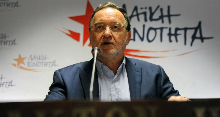 &Tau;&eta;&nu; &Iota;&delta;&rho;&upsilon;&tau;&iota;&kappa;ή &Delta;&iota;&alpha;&kappa;ή&rho;&upsilon;&xi;&eta; &tau;&eta;&sigmaf; &Lambda;&alpha;ϊ&kappa;ή&sigmaf; &Epsilon;&nu;ό&tau;&eta;&tau;&alpha;&sigmaf; &pi;&alpha;&rho;&omicron;&upsilon;&sigma;ί&alpha;&sigma;&epsilon; &omicron; &Lambda;&alpha;&phi;&alpha;&zeta;ά&nu;&eta;&sigmaf;
