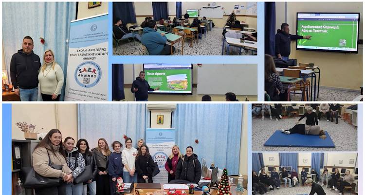 &Sigma;&Alpha;&Epsilon;&Kappa; &Lambda;ή&mu;&nu;&omicron;&upsilon;: &Tau;έ&sigma;&sigma;&epsilon;&rho;&iota;&sigmaf; &mu;ή&nu;&epsilon;&sigmaf; &delta;&rho;ά&sigma;&epsilon;&omega;&nu; &kappa;&alpha;&iota; &epsilon;&xi;&omega;&sigma;&tau;&rho;έ&phi;&epsilon;&iota;&alpha;&sigmaf; &sigma;&epsilon; έ&nu;&alpha;  &beta;ί&nu;&tau;&epsilon;&omicron;-&alpha;&nu;&alpha;&sigma;&kappa;ό&pi;&eta;&sigma;&eta; (video)