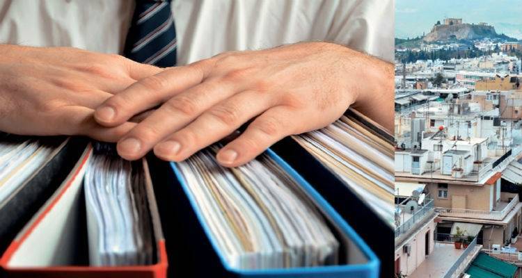 &Tau;&alpha;&xi;&iota;&nu;&omicron;&mu;&omicron;ύ&nu; &tau;&alpha; &laquo;&kappa;ό&kappa;&kappa;&iota;&nu;&alpha;&raquo; &delta;ά&nu;&epsilon;&iota;&alpha;