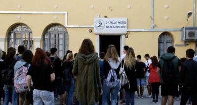 &Gamma;&iota;&omicron;&rho;&tau;ή &Tau;&rho;&iota;ώ&nu; &Iota;&epsilon;&rho;&alpha;&rho;&chi;ώ&nu;: &Tau;&iota; &theta;&alpha; &iota;&sigma;&chi;ύ&sigma;&epsilon;&iota; &gamma;&iota;&alpha; &tau;&eta;&nu; &alpha;&rho;&gamma;ί&alpha; &tau;&eta;&sigmaf; 30ή&sigmaf; &Iota;&alpha;&nu;&omicron;&upsilon;&alpha;&rho;ί&omicron;&upsilon;