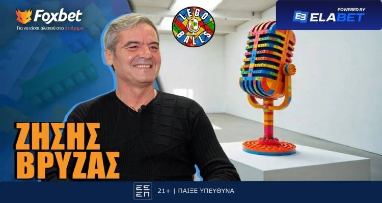 &Beta;&rho;ύ&zeta;&alpha;&sigmaf; &sigma;&tau;&omicron;&upsilon;&sigmaf; Legoballs: &laquo;&Epsilon;ί&nu;&alpha;&iota; &epsilon;&pi;&iota;&pi;έ&delta;&omicron;&upsilon; &Tau;&sigma;ά&mu;&pi;&iota;&omicron;&nu;&sigmaf; &Lambda;&iota;&gamma;&kappa; &omicron; &Kappa;&omega;&nu;&sigma;&tau;&alpha;&nu;&tau;έ&lambda;&iota;&alpha;&sigmaf;&raquo;!