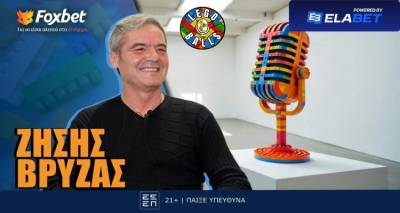 &Beta;&rho;ύ&zeta;&alpha;&sigmaf; &sigma;&tau;&omicron;&upsilon;&sigmaf; Legoballs: &laquo;&Epsilon;ί&nu;&alpha;&iota; &epsilon;&pi;&iota;&pi;έ&delta;&omicron;&upsilon; &Tau;&sigma;ά&mu;&pi;&iota;&omicron;&nu;&sigmaf; &Lambda;&iota;&gamma;&kappa; &omicron; &Kappa;&omega;&nu;&sigma;&tau;&alpha;&nu;&tau;έ&lambda;&iota;&alpha;&sigmaf;&raquo;!