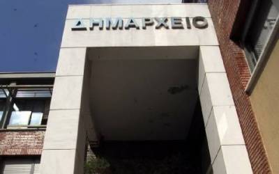 Καλή αρχή. Ανέστειλε επ&#039; αόριστον τη λειτουργία του ο δήμος Αχαρνών