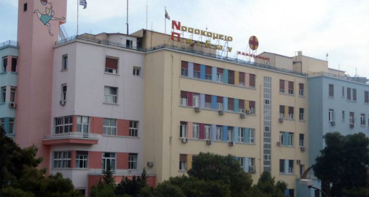 &Beta;&gamma;ή&kappa;&epsilon; &alpha;&pi;ό &tau;&eta;&nu; &epsilon;&nu;&tau;&alpha;&tau;&iota;&kappa;ή &eta; 8&chi;&rho;&omicron;&nu;&eta; &Alpha;&lambda;&epsilon;&xi;ί&alpha; &pi;&omicron;&upsilon; &epsilon;ί&chi;&epsilon; &tau;&rho;&alpha;&upsilon;&mu;&alpha;&tau;&iota;&sigma;&tau;&epsilon;ί &alpha;&pi;ό &alpha;&delta;έ&sigma;&pi;&omicron;&tau;&eta; &sigma;&phi;&alpha;ί&rho;&alpha; &tau;&omicron; &Pi;ά&sigma;&chi;&alpha;
