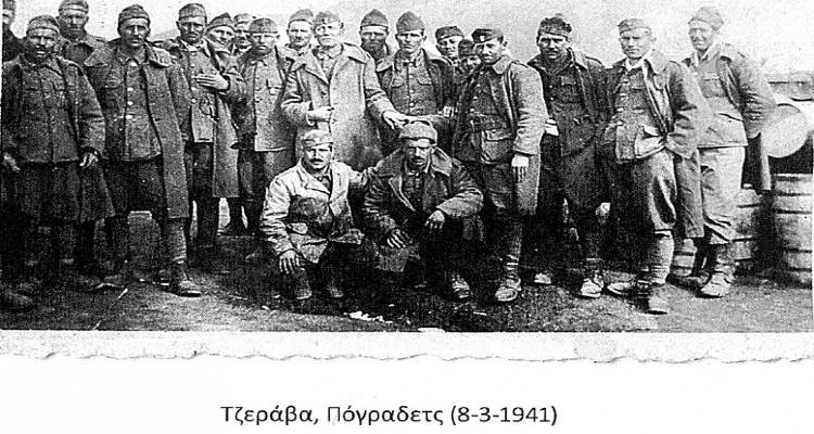 2 Λημνιοί έδωσαν δείγμα DNA για τους πεσόντες στο Αλβανικό μέτωπο