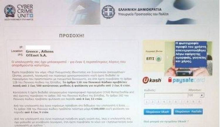 Συναγερμός για τον «ιό των 100 ευρώ». Τι πρέπει να προσέξετε