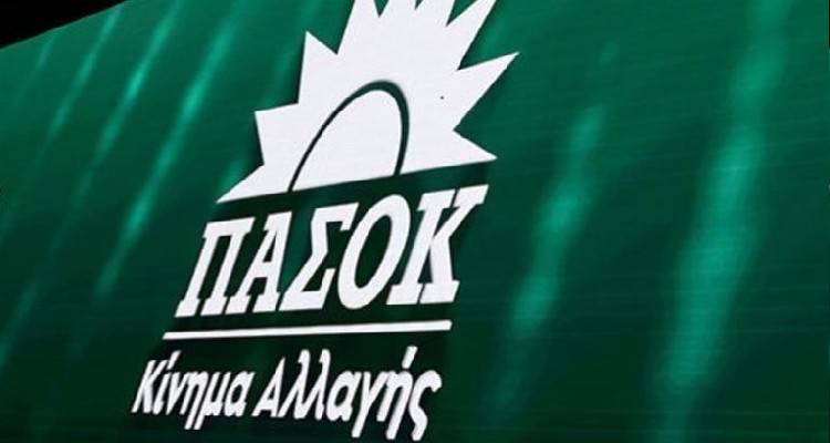 Οκτώ υποψήφιοι για το βουλευτικό ψηφοδέλτιο του ΠΑΣΟΚ |  Όλα τα ονόματα