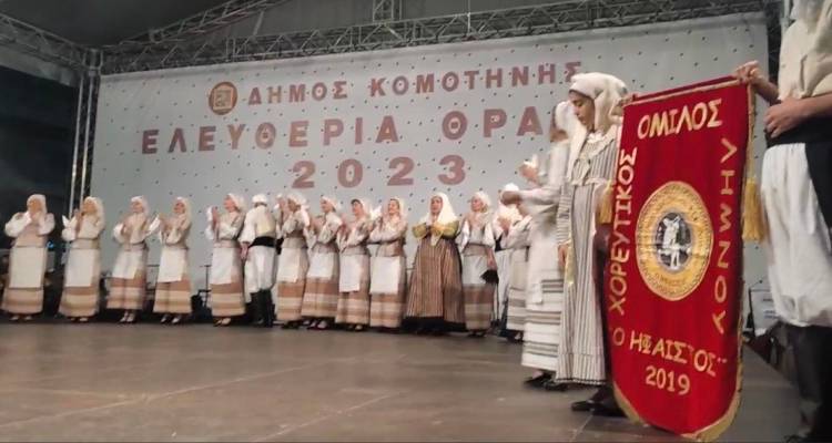 &Omicron; &Chi;&Omicron;&Lambda; "&Omicron; Ή&phi;&alpha;&iota;&sigma;&tau;&omicron;&sigmaf;" &epsilon;&upsilon;&chi;&alpha;&rho;&iota;&sigma;&tau;&epsilon;ί...