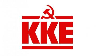 &Tau;&omicron; &Kappa;&Kappa;&Epsilon; &Lambda;ή&mu;&nu;&omicron;&upsilon; &gamma;&iota;&alpha; &tau;&alpha; &alpha;&pi;&omicron;&tau;&epsilon;&lambda;έ&sigma;&mu;&alpha;&tau;&alpha; &tau;&omega;&nu; &Epsilon;&upsilon;&rho;&omega;&epsilon;&kappa;&lambda;&omicron;&gamma;ώ&nu;
