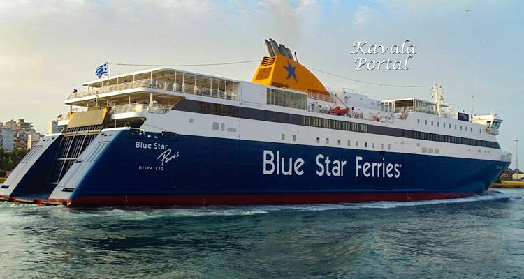 &Lambda;ή&mu;&nu;&omicron;&sigmaf;: &Tau;&omicron; MYKONOS &phi;&epsilon;ύ&gamma;&epsilon;&iota;, &tau;&omicron; BLUE STAR PAROS έ&rho;&chi;&epsilon;&tau;&alpha;&iota;!