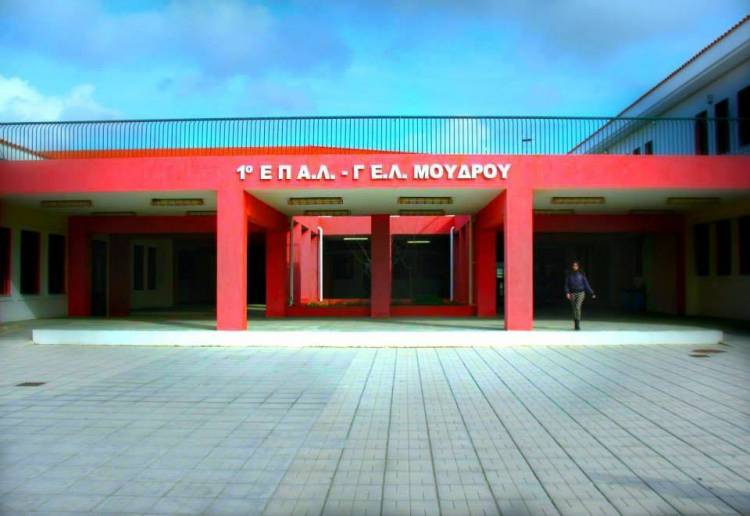 &Omicron;&iota; &Tau;&omicron;&mu;&epsilon;ί&sigmaf; &kappa;&alpha;&iota; &omicron;&iota; &Epsilon;&iota;&delta;&iota;&kappa;ό&tau;&eta;&tau;&epsilon;&sigmaf; &tau;&omicron;&upsilon; &Epsilon;&Pi;&Alpha;.&Lambda; &Mu;&omicron;ύ&delta;&rho;&omicron;&upsilon;