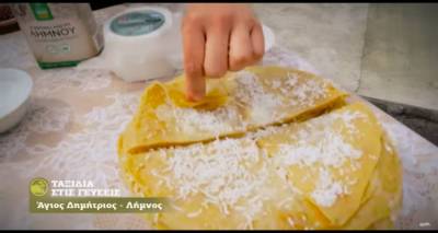 "&Tau;&alpha;&xi;ί&delta;&iota;&alpha; &sigma;&tau;&iota;&sigmaf; &gamma;&epsilon;ύ&sigma;&epsilon;&iota;&sigmaf;" &tau;&eta;&sigmaf; &Lambda;ή&mu;&nu;&omicron;&upsilon; | &Delta;&epsilon;ί&tau;&epsilon; &tau;&eta;&nu; &epsilon;&kappa;&pi;&omicron;&mu;&pi;ή