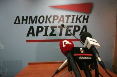 Όχι δάκρυα για τη ΔΗΜΑΡ