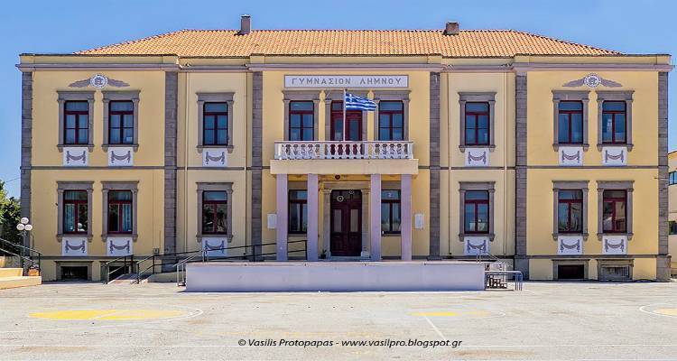Γιορτή λήξης χρονιάς από το Γυμνάσιο Μύρινας στον Ρωμέικο Γιαλό