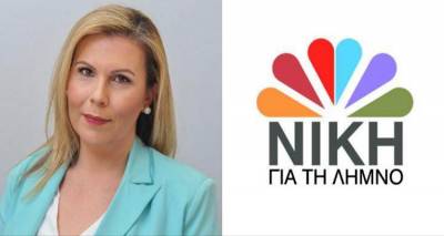 &Alpha;ί&tau;&eta;&mu;&alpha; &gamma;&iota;&alpha; ά&mu;&epsilon;&sigma;&eta; &sigma;ύ&gamma;&kappa;&lambda;&iota;&sigma;&eta; &Delta;&eta;&mu;&omicron;&tau;&iota;&kappa;&omicron;ύ &Sigma;&upsilon;&mu;&beta;&omicron;&upsilon;&lambda;ί&omicron;&upsilon; &gamma;&iota;&alpha; &tau;&omicron; &Nu;&omicron;&sigma;&omicron;&kappa;&omicron;&mu;&epsilon;ί&omicron; &Lambda;ή&mu;&nu;&omicron;&upsilon; &kappa;&alpha;&tau;έ&theta;&epsilon;&sigma;&epsilon; &eta; &Epsilon;&lambda;&epsilon;&omicron;&nu;ώ&rho;&alpha; &Gamma;&epsilon;ώ&rho;&gamma;&alpha;