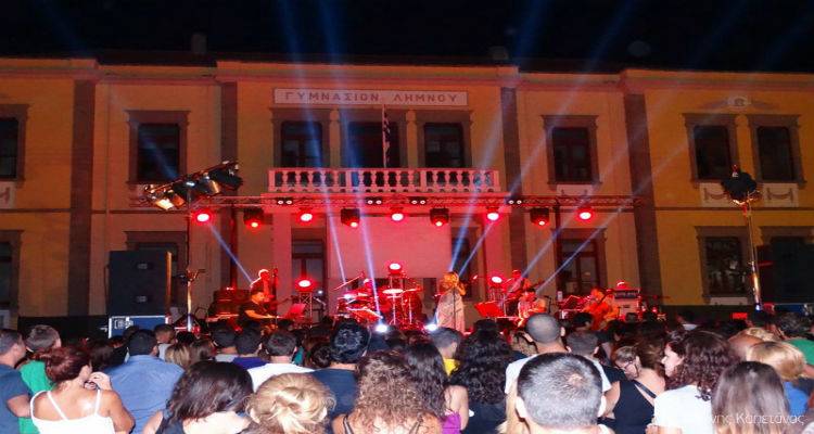 Λήμνος: Πρόσκληση για υποβολή προτάσεων ενόψει της διαμόρφωσης του πολιτιστικού προγράμματος