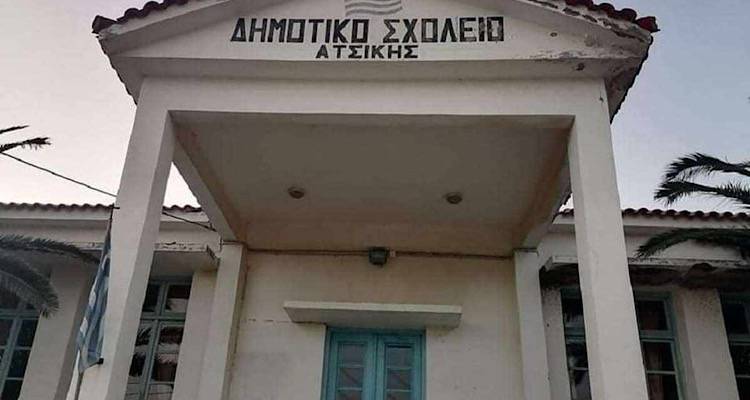 &Alpha;&tau;&sigma;&iota;&kappa;ή: &Mu;&iota;&alpha; &epsilon;&pi;&iota;&sigma;&tau;&omicron;&lambda;ή, &gamma;&iota;&alpha; &mu;&iota;&alpha; &gamma;&iota;&omicron;&rho;&tau;ή!