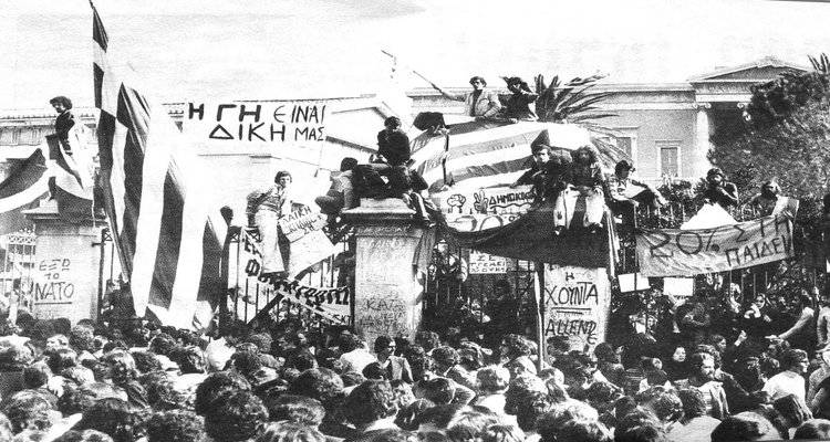 &Sigma;&upsilon;&gamma;&kappa;έ&nu;&tau;&rho;&omega;&sigma;&eta; &sigma;&tau;&eta; &Mu;ύ&rho;&iota;&nu;&alpha; &gamma;&iota;&alpha; &tau;&eta;&nu; 43&eta; &epsilon;&pi;έ&tau;&epsilon;&iota;&omicron; &tau;&omicron;&upsilon; &Pi;&omicron;&lambda;&upsilon;&tau;&epsilon;&chi;&nu;&epsilon;ί&omicron;&upsilon;