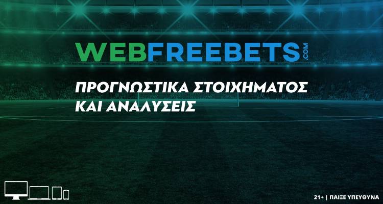 Τριάδα φωτιά σε Αγγλία, Ισπανία και Τουρκία