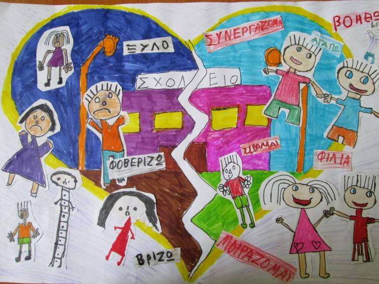 &Mu;&alpha;&theta;&eta;&tau;έ&sigmaf; &tau;&eta;&sigmaf; &Alpha;' &tau;ά&xi;&eta;&sigmaf; &Gamma;&Epsilon;&Lambda; &Mu;ύ&rho;&iota;&nu;&alpha;&sigmaf; &sigma;&upsilon;&mu;&mu;&epsilon;&tau;&epsilon;ί&chi;&alpha;&nu; &sigma;&tau;&eta; &delta;&rho;ά&sigma;&eta; &laquo;+&delta;&eta;&mu;&iota;&omicron;&upsilon;&rho;&gamma;ώ&raquo;