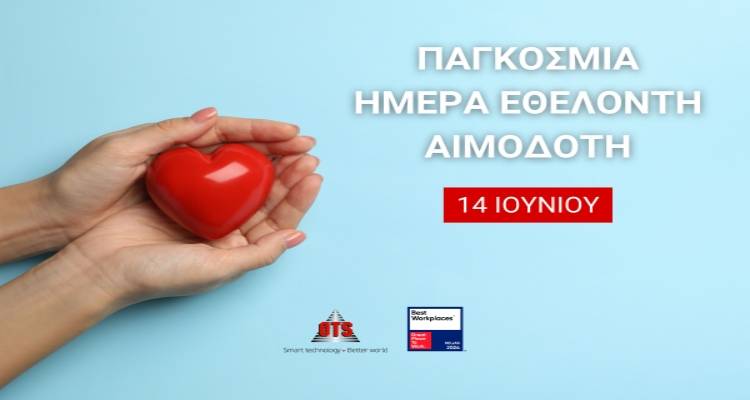 &Pi;&alpha;&gamma;&kappa;ό&sigma;&mu;&iota;&alpha; &Eta;&mu;έ&rho;&alpha; &Epsilon;&theta;&epsilon;&lambda;&omicron;&nu;&tau;ή &Alpha;&iota;&mu;&omicron;&delta;ό&tau;&eta;: &Mu;ή&nu;&upsilon;&mu;&alpha; &epsilon;&upsilon;&gamma;&nu;&omega;&mu;&omicron;&sigma;ύ&nu;&eta;&sigmaf; &kappa;&alpha;&iota; &pi;&rho;&omicron;&tau;&rho;&omicron;&pi;ή&sigmaf; &alpha;&pi;ό &tau;&omicron;&nu; &Sigma;ύ&lambda;&lambda;&omicron;&gamma;&omicron; &Epsilon;&theta;&epsilon;&lambda;&omicron;&nu;&tau;ώ&nu; &Alpha;&iota;&mu;&omicron;&delta;&omicron;&tau;ώ&nu; &Lambda;ή&mu;&nu;&omicron;&upsilon; "Ά&gamma;&iota;&omicron;&sigmaf; &Pi;&alpha;&nu;&tau;&epsilon;&lambda;&epsilon;ή&mu;&omega;&nu;"