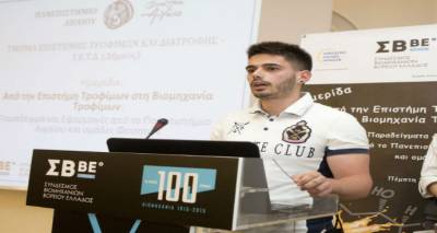 &Sigma;&upsilon;&nu;&epsilon;&rho;&gamma;&alpha;&sigma;ί&alpha; &Phi;&omicron;&iota;&tau;&eta;&tau;&iota;&kappa;&omicron;ύ &Sigma;&upsilon;&lambda;&lambda;ό&gamma;&omicron;&upsilon; &Lambda;ή&mu;&nu;&omicron;&upsilon; &kappa;&alpha;&iota; &Sigma;&upsilon;&nu;&delta;έ&sigma;&mu;&omicron;&upsilon; &Epsilon;&lambda;&lambda;&eta;&nu;&iota;&kappa;ώ&nu; &Beta;&iota;&omicron;&mu;&eta;&chi;&alpha;&nu;&iota;ώ&nu; &Tau;&rho;&omicron;&phi;ί&mu;&omega;&nu;